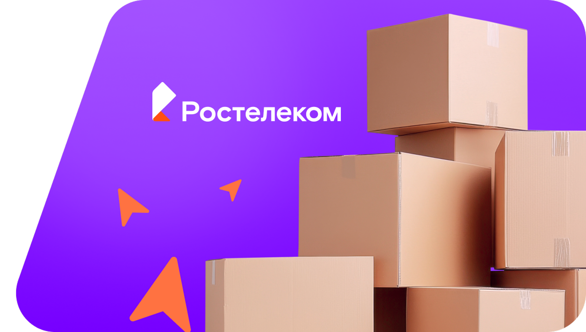 Переезд в новую квартирув&nbsp;село Спицевка (Ставропольский край)